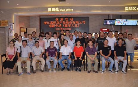 提高愛國情懷，觀影《建軍大業(yè)》