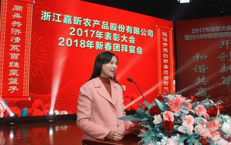 同舟共濟(jì)情系百姓菜籃子，繼往開來創(chuàng)新奮進(jìn)新時代