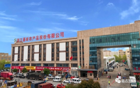 攻堅(jiān)克難，敢于勝利，奮力譜寫(xiě)創(chuàng)新開(kāi)拓新篇！ 慎始如初，再接再厲，引領(lǐng)當(dāng)好行業(yè)發(fā)展頭雁！ ---本公司國(guó)家級(jí)服務(wù)業(yè)標(biāo)準(zhǔn)化試點(diǎn)（商貿(mào)流通專項(xiàng)） 順利通過(guò)國(guó)家級(jí)驗(yàn)收！
