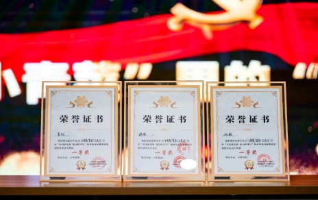 “百姓話講百姓事，微宣講顯大作用” ---我單位在城南街道創(chuàng)意微黨課宣講活動中喜獲第一！
