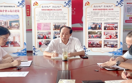 “迎雙節(jié)保民生，找薄弱促改進”工作部署
