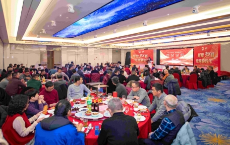 記錄成長，感恩過往；奮斗當(dāng)下，逐夢明天！ ---隆重召開市場成立30周年慶暨2024年度工作表彰大會(huì)